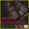 Автомобильные коврики для Nissan Qashqai 2008 2009 2010 2011 2012 2013 2014 2015 на заказ подушечки для ног ковровое покрытие интерьер