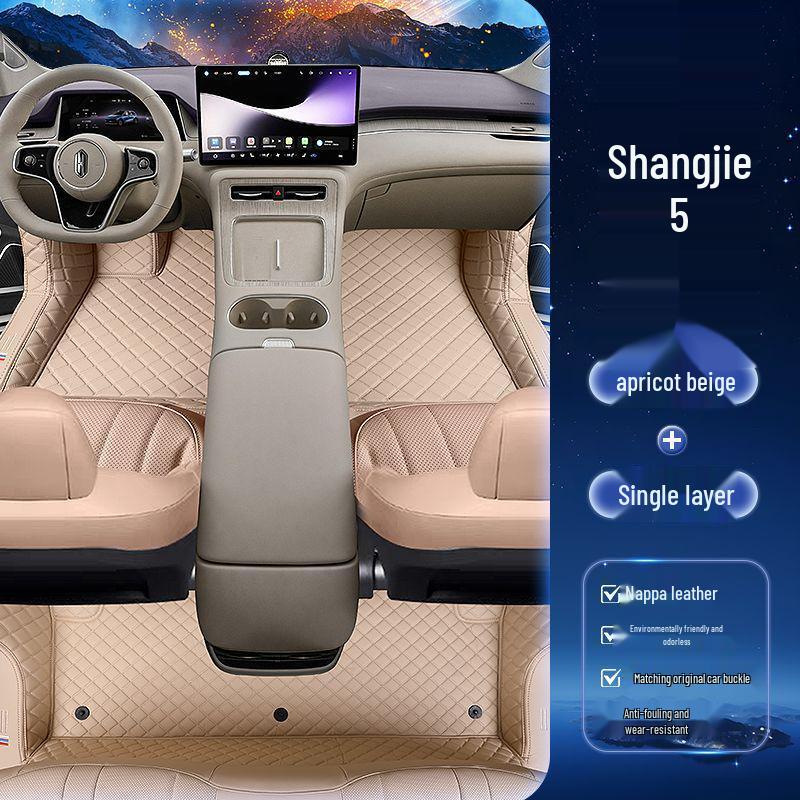 Автомобильные коврики Shangjie H5 - Индивидуальная посадка для 26 моделей, Премиальные декоративные автомобильные аксессуары