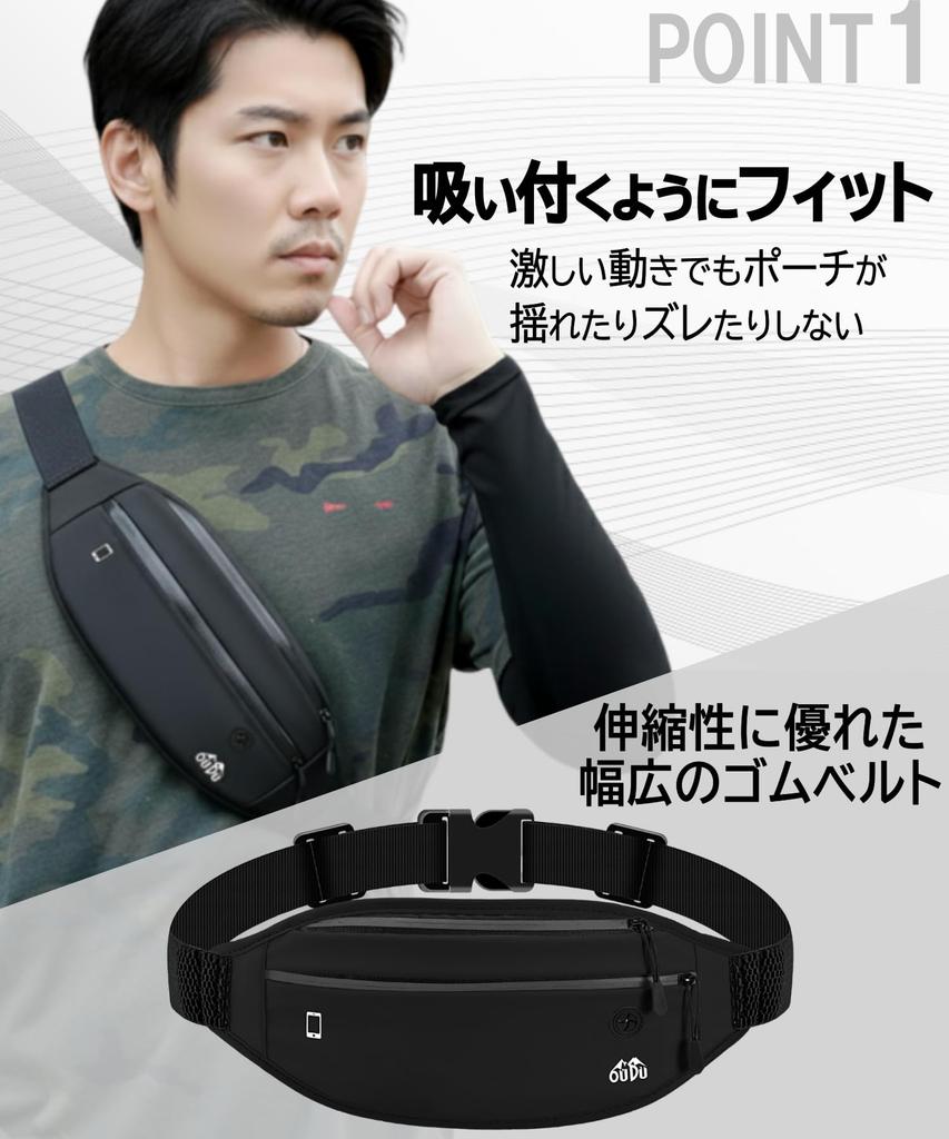 Raizm Running Belt Pouch, Stretchy No-Bounce Waist Bag for Smartphone, Slim Flip Belt for Jogging & Marathon, Unisex (White)