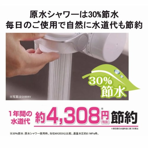 Toray Trevino Water Purifier, Faucet-Mounted, High Removal, 12 Filters, 30% Water Saving, Made In Japan, SX606V Super Series, White