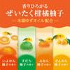 ONPO Bath Thick Carbonated Luxurious Citrus 4 Flavors Flavors X 3 12 (Warm Foam) Additives, Bath, Yuzu, [4 Tablets, Tablets]