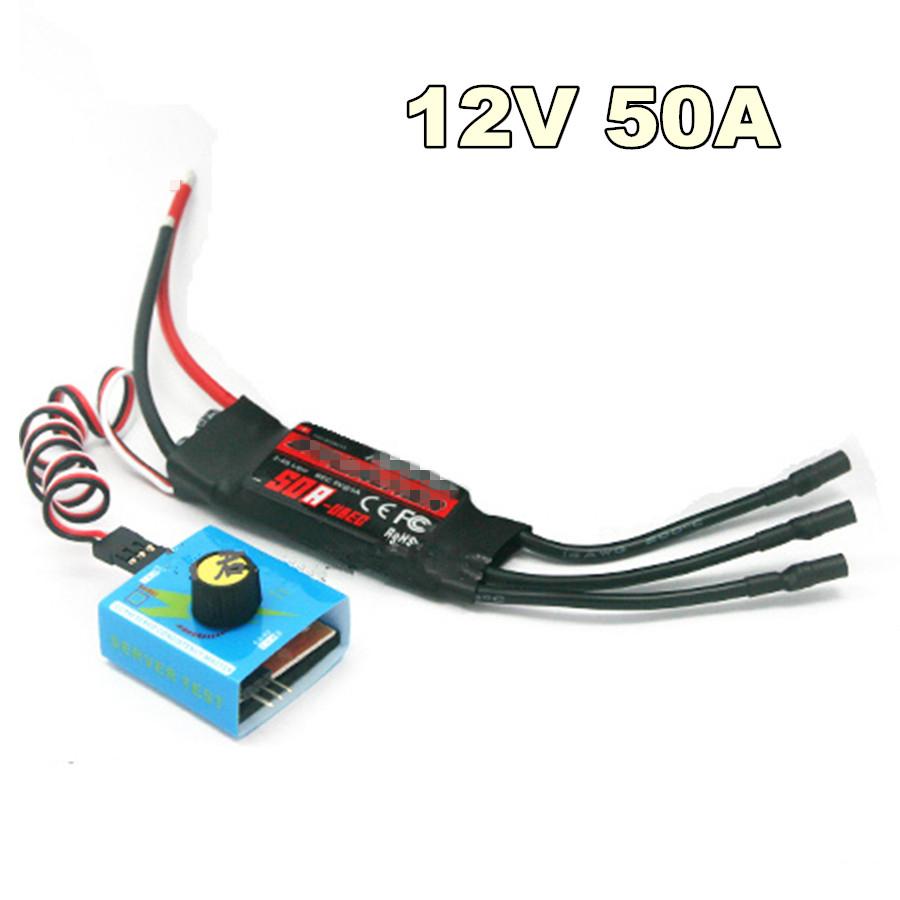 12V Max 50A ESC Drive Controller Max 600W for Car Electric Turbine Power Turbo Charger Tan Boost Air Intake Fan