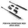 Для 2022 2023 2024 2025 KIA Sportage NQ5 5 шт. Передние газовые упоры капота Амортизаторы Гидравлические стойки
