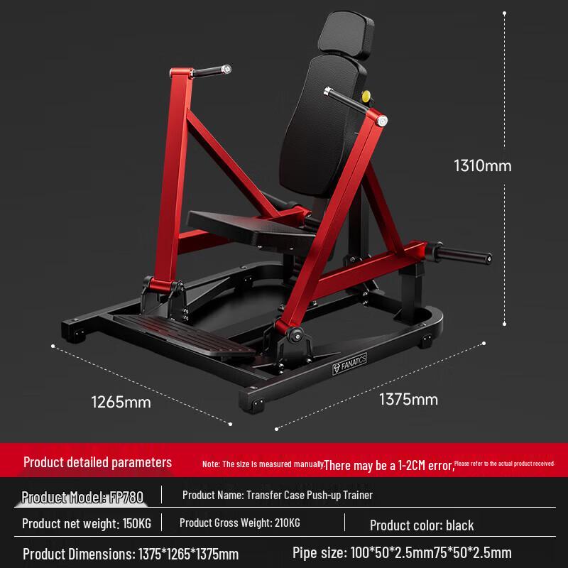FANATICS Commercial Articulated Chest Press & Lat Pulldown Machine
