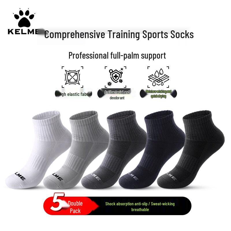 KELME Унисекс Спортивные носки для тренировок (Упаковка из 5 пар)