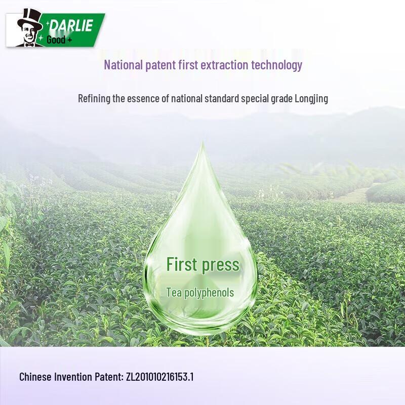 Darlie Зубная паста Tea-Care Тимьян Лунцзин 190г