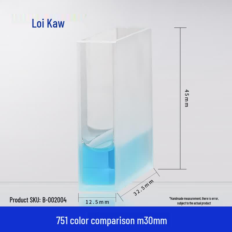 Leigu Glass Spectrophotometer Cuvette