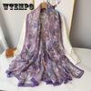 Women's Fashion Scarf, Soft Polyester Fiber, Casual Style, Hand Washable, Decorative Accessory for Outdoor Use