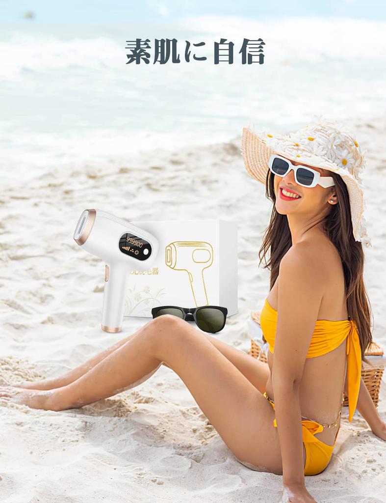 Datsumouki Hair Removal Охлаждающий эпилятор для удаления волос 5 уровней Datsumouki Hair Removal Автоматический эпилятор для домашнего использования VIO, совместимый с эпилятором, Устройство, для мужчин, для женщин, Устройство,