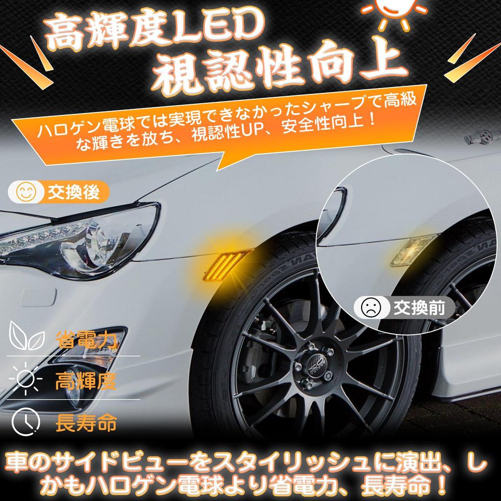 GemPro Toyota Применимо 86 FT86 GT86 Боковой повторитель поворота Последовательный ZN6