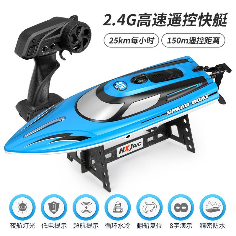 HJ815 RC лодка скоростная 25 км/ч 150 мс перезаряжаемые водонепроницаемые гоночные лодки профессиональные катера с дистанционным управлением игрушки для мальчиков