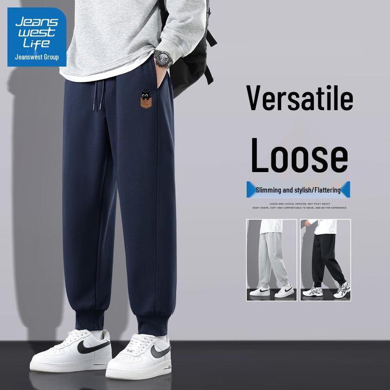 JEANSWEST LIFE Мужские спортивные штаны свободного кроя с принтом котика
