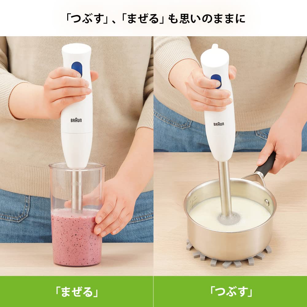 Ручной блендер Braun 1 MQ10201MWH Детское питание Easy Time 3 функции в простом немецком дизайне Multi-Quick Легкий, компактный, приготовление, смузи,