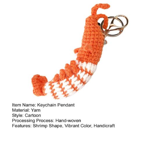 Вязаный шерстяной брелок-подвеска в виде креветки, ручной работы, мультяшный дизайн, животное-брелок