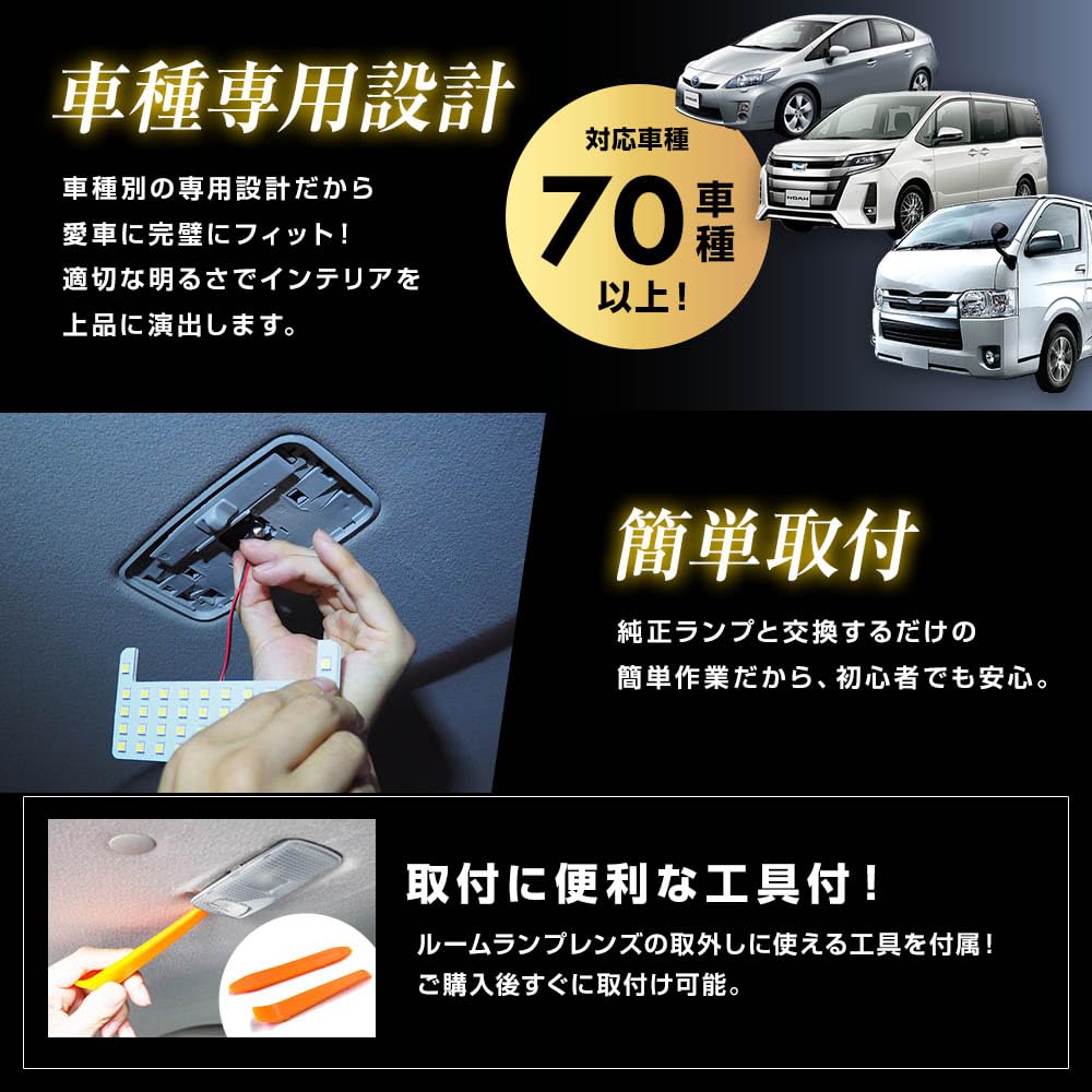 Spherelight SLRM-08 Светодиодная лампа салона для Nissan Note E12 HE/NE/E12