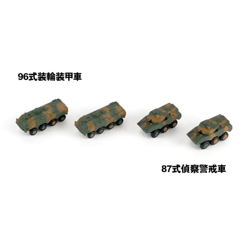 Pit Road 1/700 Серия MI Набор техники Сухопутных сил самообороны Японии 2 Пластиковая модель MI03 Литье в цвете