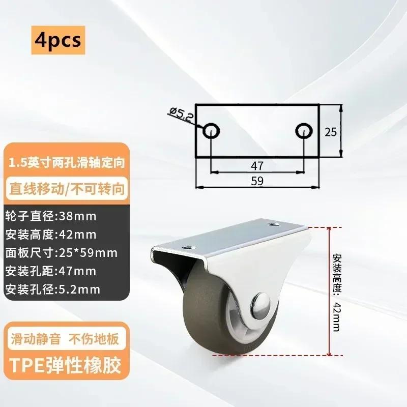 4 шт. боковые мебельные ролики для ящиков, резиновый шкив, ультратонкий скрытый ролик, направленное бесшумное колесо, мебельная фурнитура