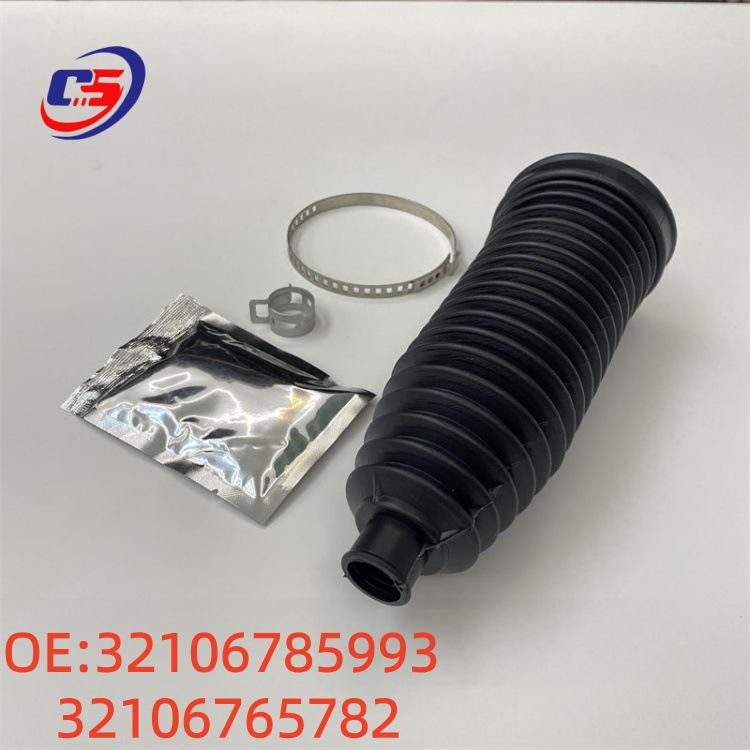 32106785993 32106765782 Совместимый ремкомплект пыльника рулевой рейки для BMW E60/F01/F02