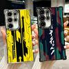 Киберпанк Эстетика Покрытие Чехол для Телефона Для Samsung Galaxy S24 S25 FE S26 Edge S23 Ultra S22 S21 Plus S20 Противоударный Подушка Безопасности Чехол