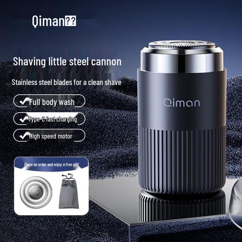 Электробритва Qiman QM7002