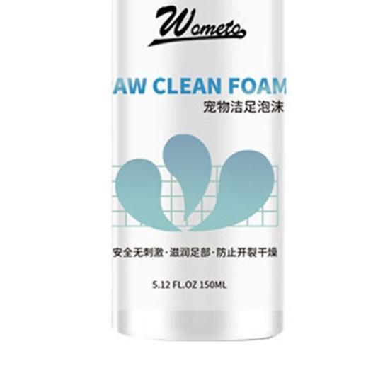 150 мл очиститель для ног домашних животных, безводный очиститель для собак с щеткой, увлажняющий, не раздражающий очиститель для кошек, товары для домашних животных