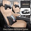 Универсальная полностью кожаная подушка на сиденье автомобиля для 2006 Explore, пятиместная, всесезонная - новая модель