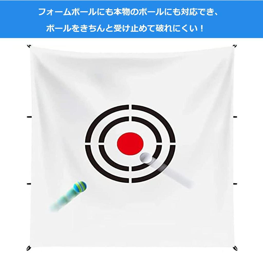 Мишень для гольфа Мишень для гольфа для практики x Белый холст Ударопоглощение Шумоподавление Шумоподавление Прочный для использования в помещении и на улице 1.5