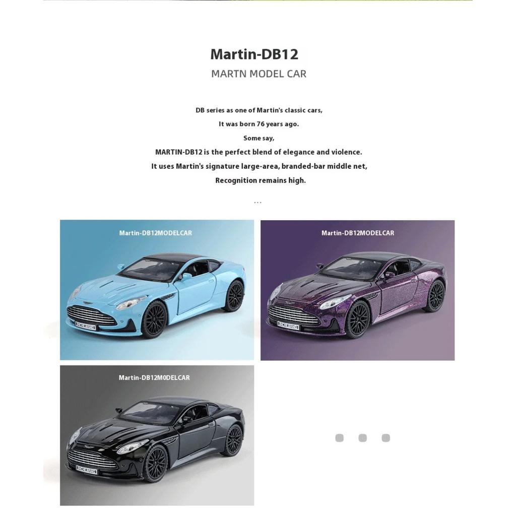 Масштаб 1/32 Спортивный автомобиль Aston Martin DB12 GT Металлическая литая модель автомобиля Звук и свет Коллекционные предметы хобби Украшения Подарок на день рождения Мальчики