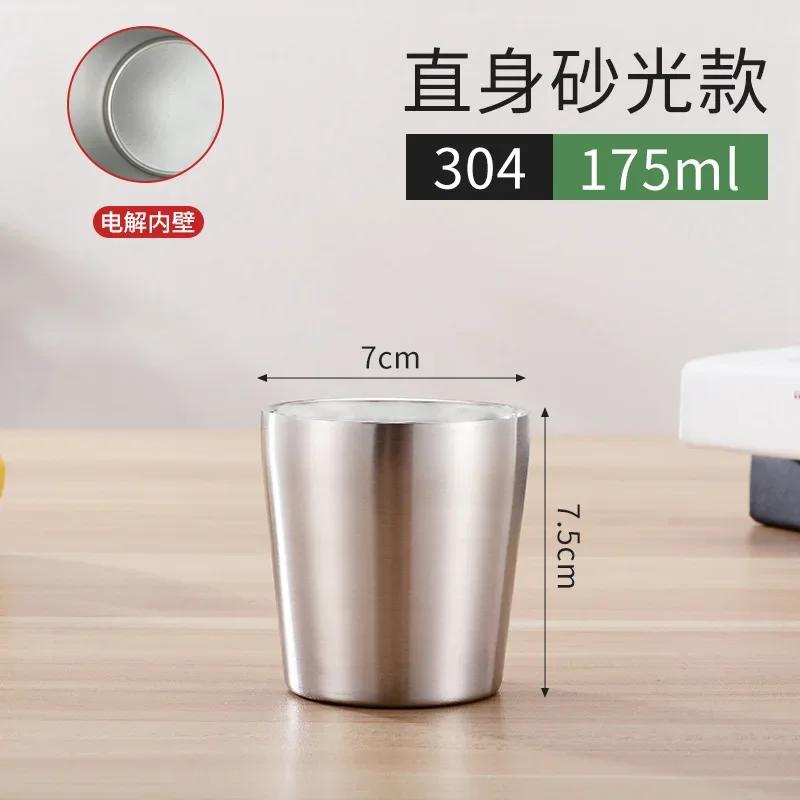 175/300 мл Кружка для пива из нержавеющей стали с двойными стенками, Защищающая от ожогов, Чашка для кофе, молока, Портативная чашка для чая, Дорожная кружка, Кухонная барная посуда