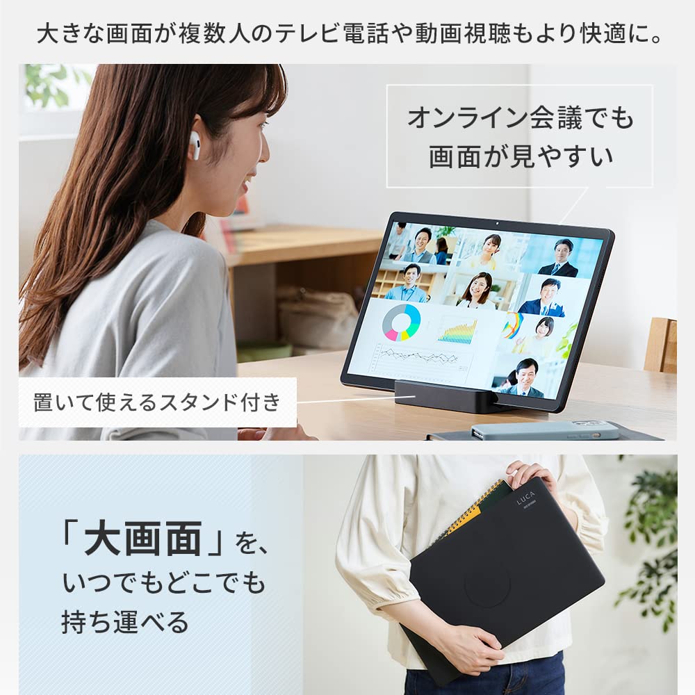 IRIS OHYAMA Tablet Inch Model Android12 Video Viewing Japanese Support FHD 1920x1280 Memory 4GB Storage 64GB 8 Core Android LUCA TM152M4N1 15.6 Wi-fi