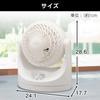 IRIS OHYAMA Circulator 8 Tatami Swing Automatic Left and Right Swing No Remote Control KCF-MKM151-W (White)