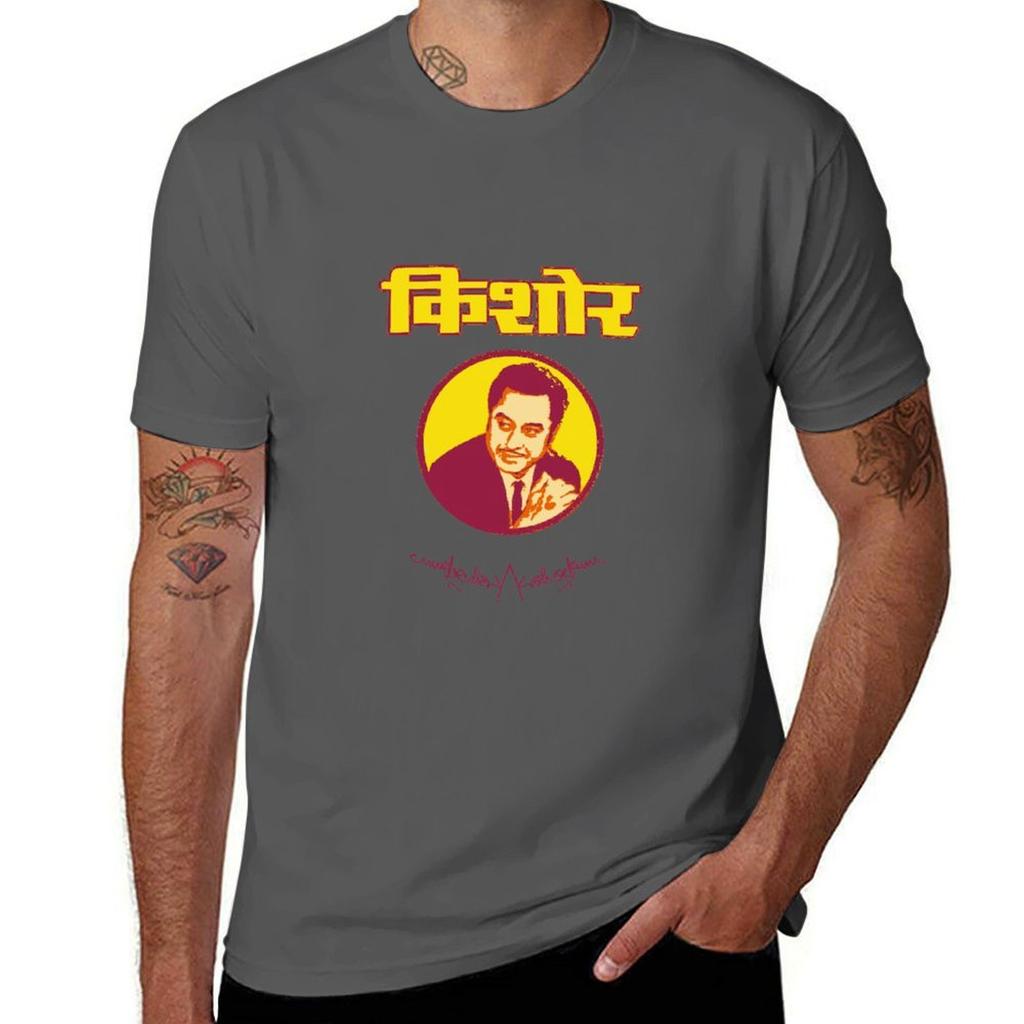 Kishore Kumar TShirt Casual Simple Design Short Sleeve Shirt