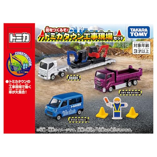 TAKARA TOMY Tomica Подарок: Построй город! Набор Tomica Town Стройплощадка, Миниатюрная машинка-игрушка, Для детей от 3 лет