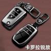 Чехол для автомобильного ключа для Hilux Corolla Avensis Prado Fortuner RAV4 CHR 2 3 4 кнопки TPU Shell Аксессуары