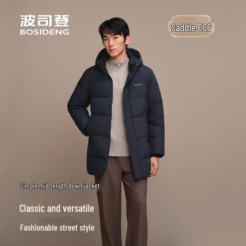 BOSIDENG Мужская короткая пуховая куртка с капюшоном B250245105