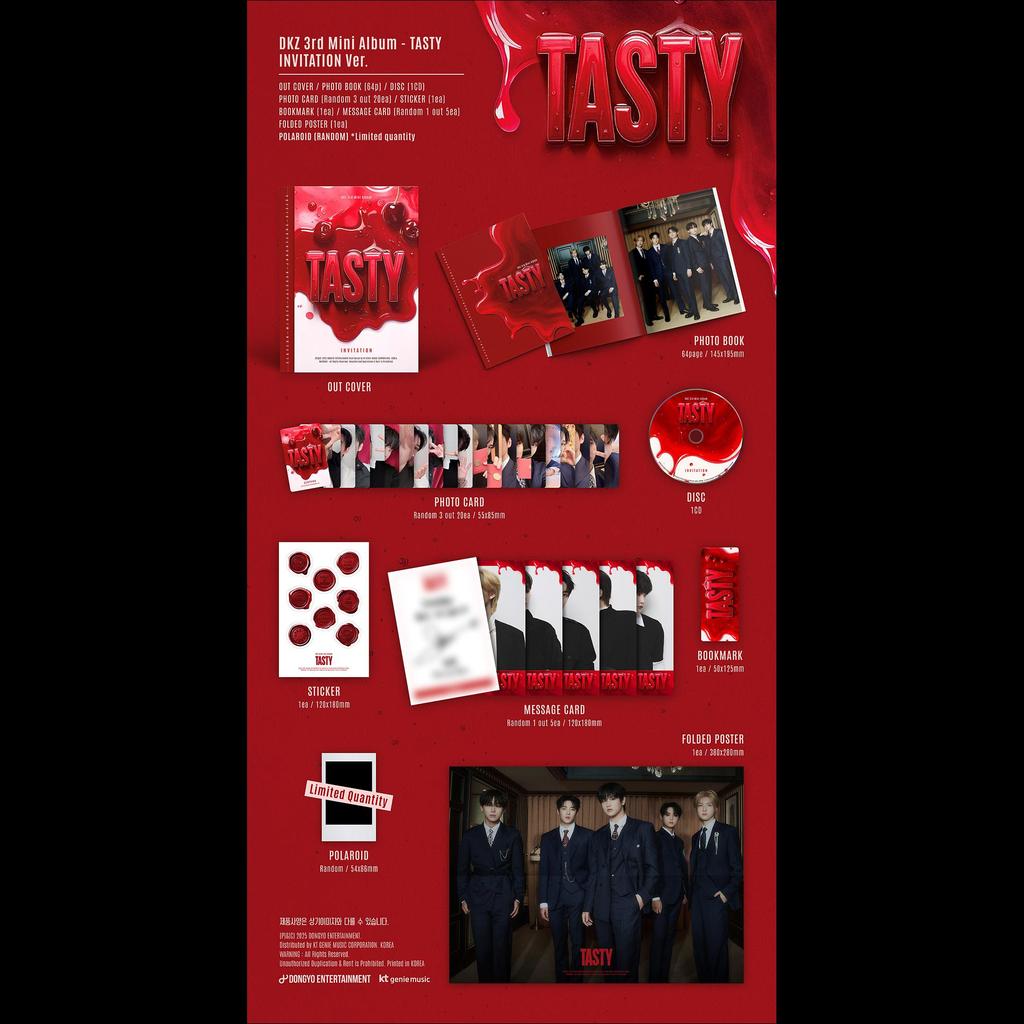 DKZ [ВКУСНЫЙ] 3-й мини-альбом (ПРИГЛАШЕНИЕ вер.  МАЛЫЙ БАРАБАН вер.) + Бесплатный подарок