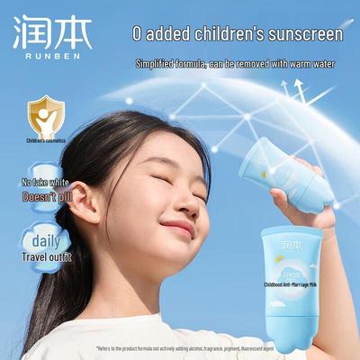 Детский солнцезащитный крем Runben SPF20