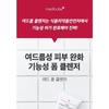 Medicube Красная пенка для умывания
