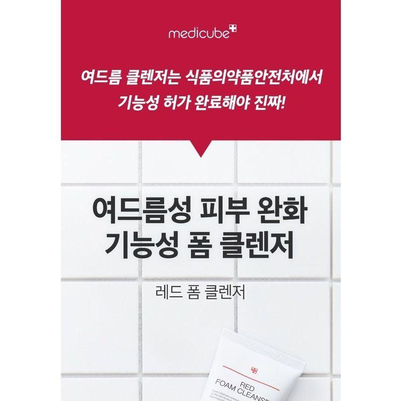 Medicube Красная пенка для умывания