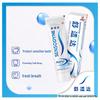 Зубная паста Sensodyne Rapid Relief
