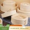 Zhengheng Natural Bamboo Deep Steamer Basket for Dim Sum & Buns