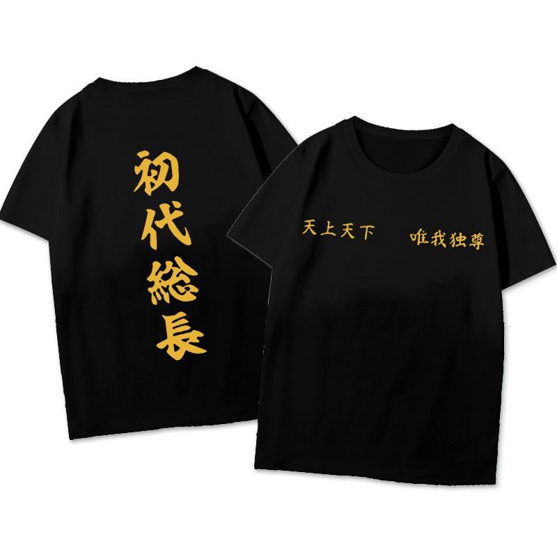 Tokyo Revengers Short Sleeve T-Shirt Manjiro Sano Ken Ryuguji Mans Cotton Printed Tee Teens