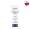 Urea Repair Cream 50ml