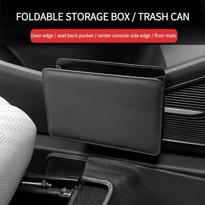 Складной мусорный бак для боковой двери автомобиля, многофункциональный ящик для хранения из искусственной кожи, автомобильный органайзер, подвесная сумка для хранения на спинку сиденья, мусорное ведро