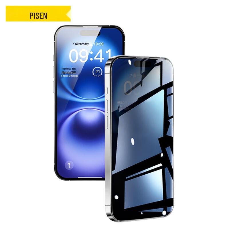 Pisen iPhone Tempered Glass Screen Protector