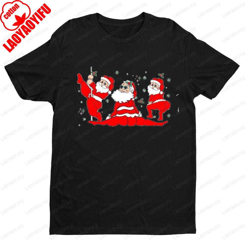 Funny Merry Christmas Party Twerking Santa Dance TShirt New Year Xmas Gift Tshirt For Unisex Unisex Graphic T Shirts Crewneck Tops