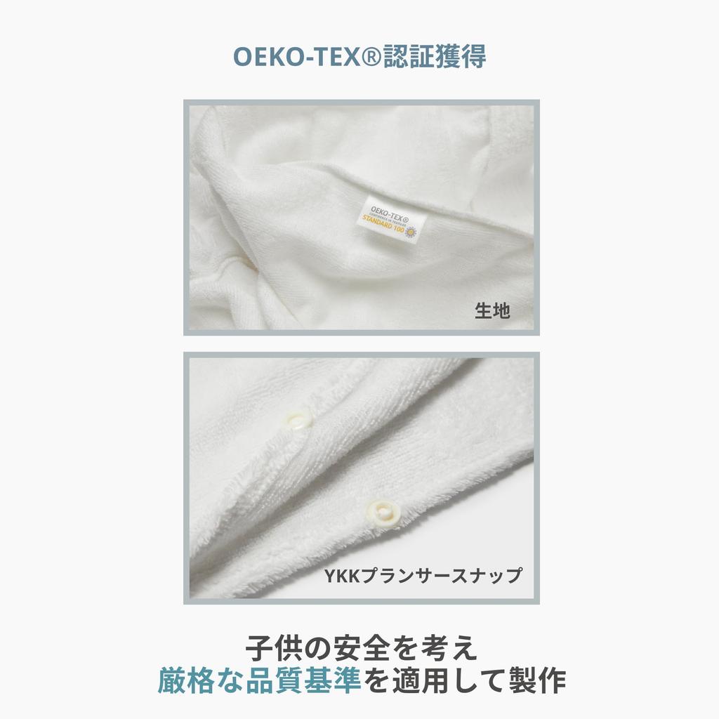 Konny Baby Hooded Towel Prevents Cold After Bath for Hooded Bath for Babies Years Smoky (Konny) Oeko-Tex Certified, Bathing, Soft, Absorbent, Towel,