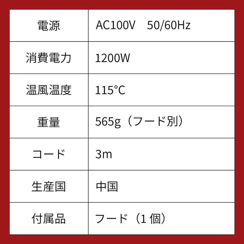 Nobby Hair Dryer NB1905 White