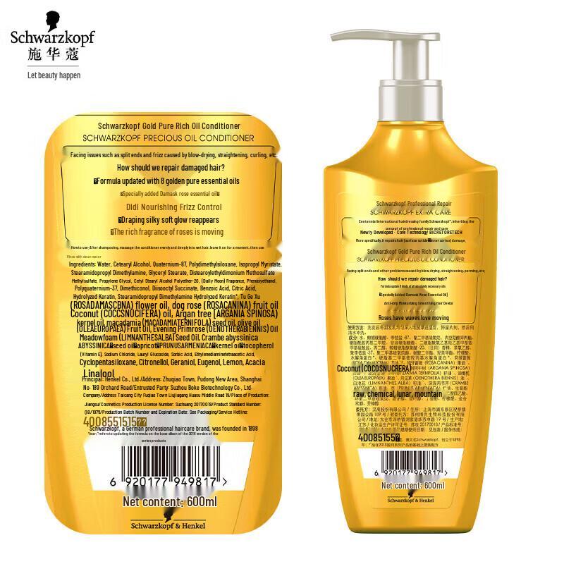 Schwarzkopf Gold Pure Essential Oil Shampoo & Conditioner Set