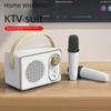 Портативный беспроводной Bluetooth микрофон для пения динамик